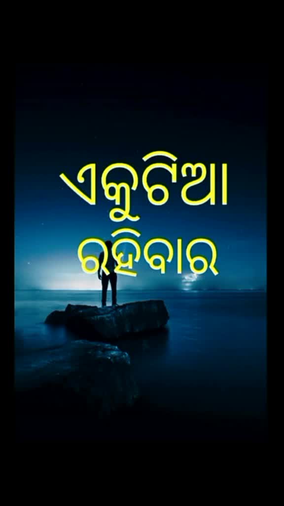 @KUMAR ARYA