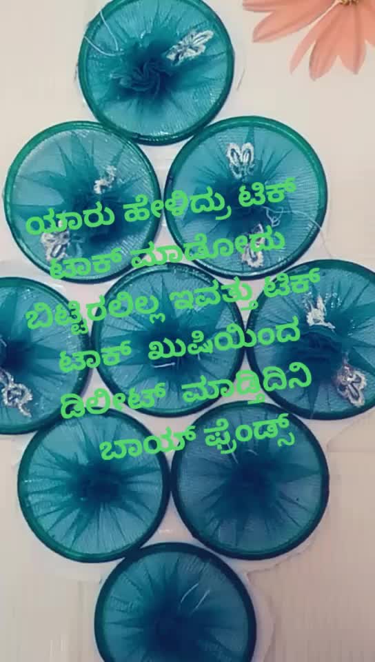 @ಬೆಳ್ಳಿ ಚಿನ್ನು 💏