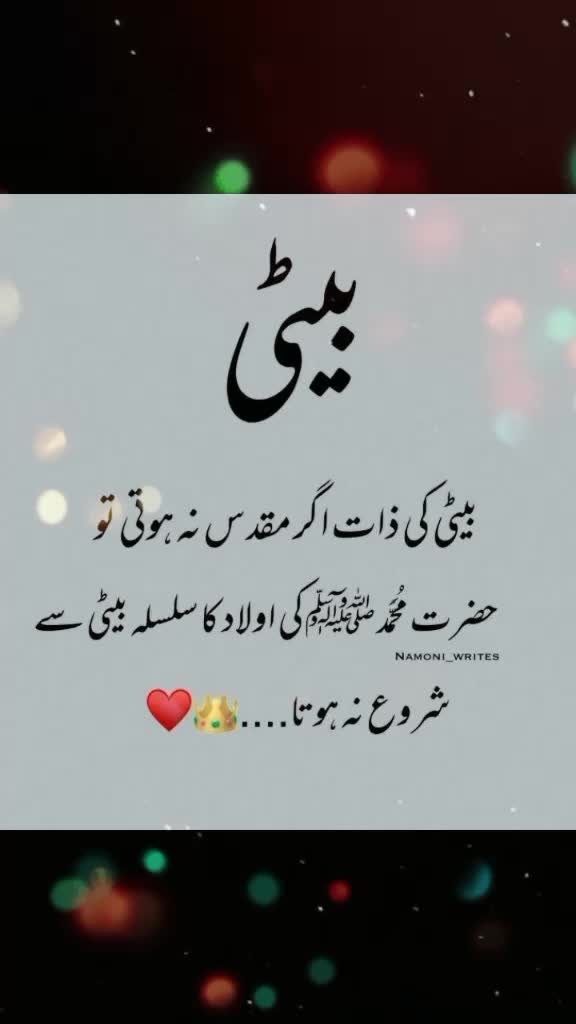 @👻راجپوت لڑکی😎