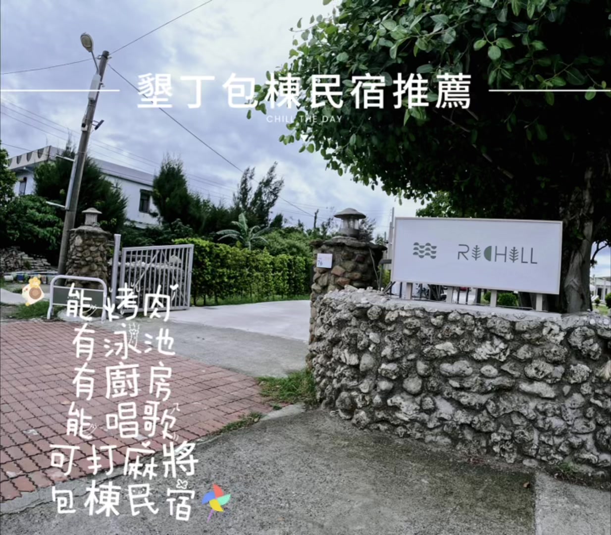 @美華興鋁門窗小工🦁Lion