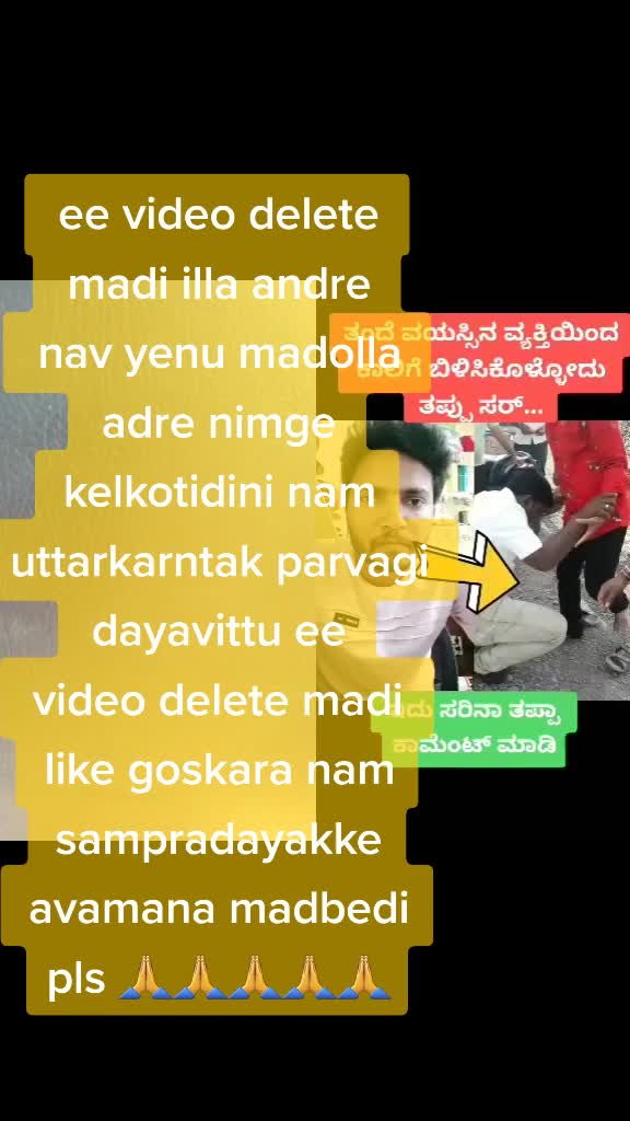 @geetamalipatil