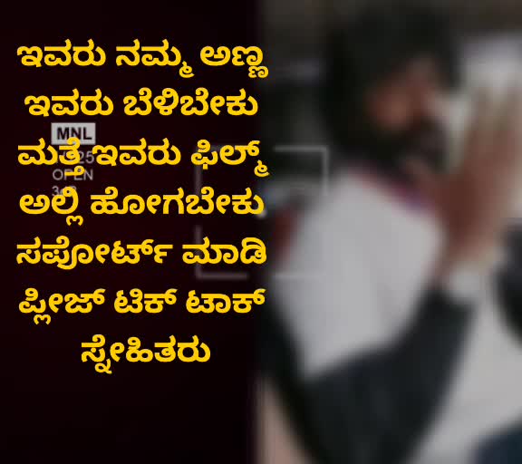 @ವಿಷ್ಣು ದಾದಾ
