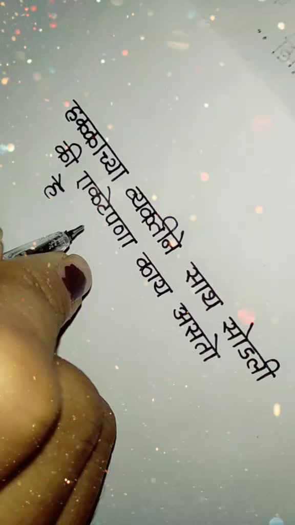 @Pragati Pawar