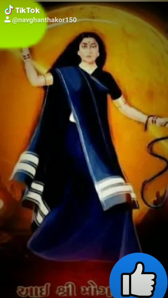 @નવઘણ ઠાકોર