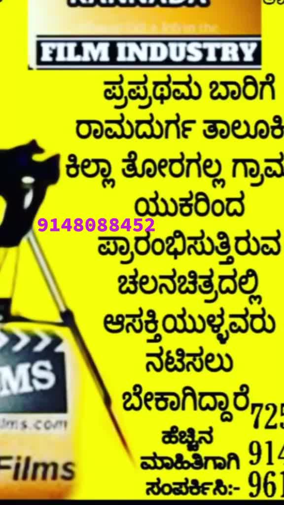 @Madar Makanadar