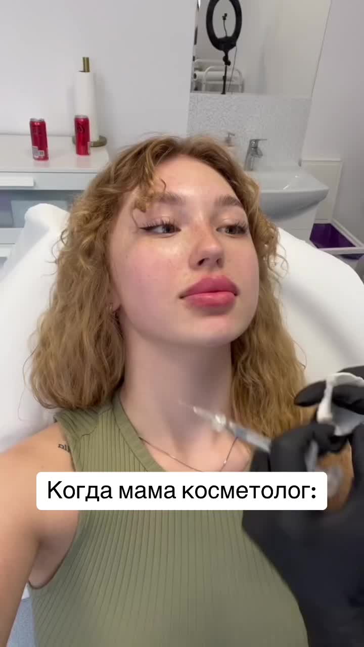 @КОСМЕТОЛОГ/ВАРШАВА 🇵🇱