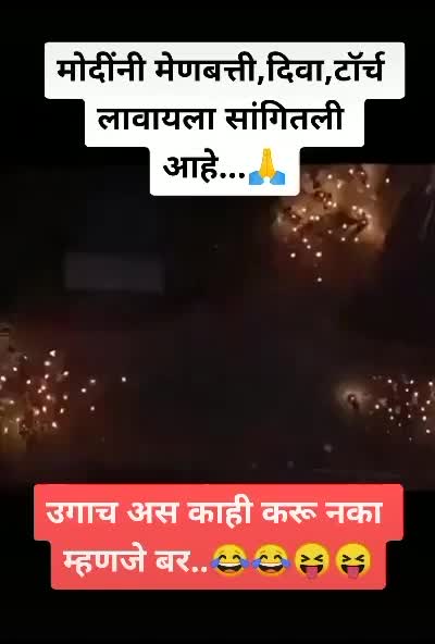 @Kundan Mhatre