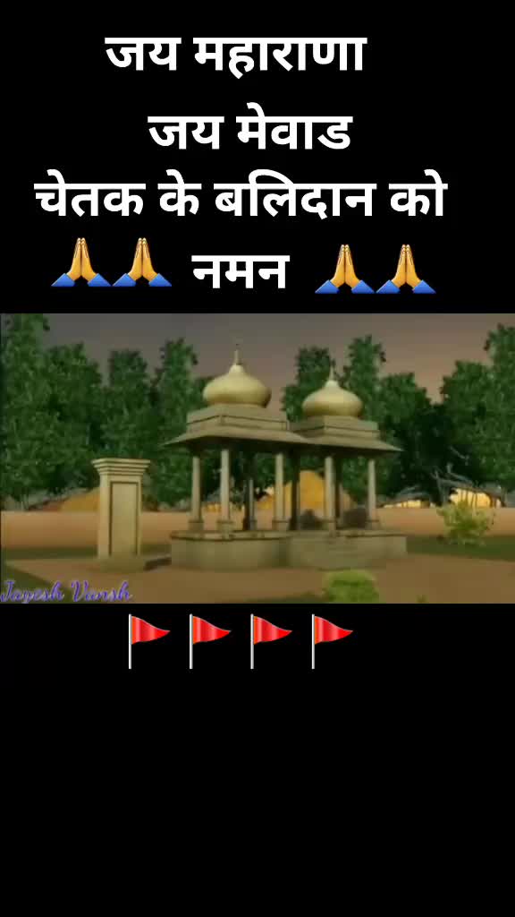 @Mukesh Chouhan Raniw