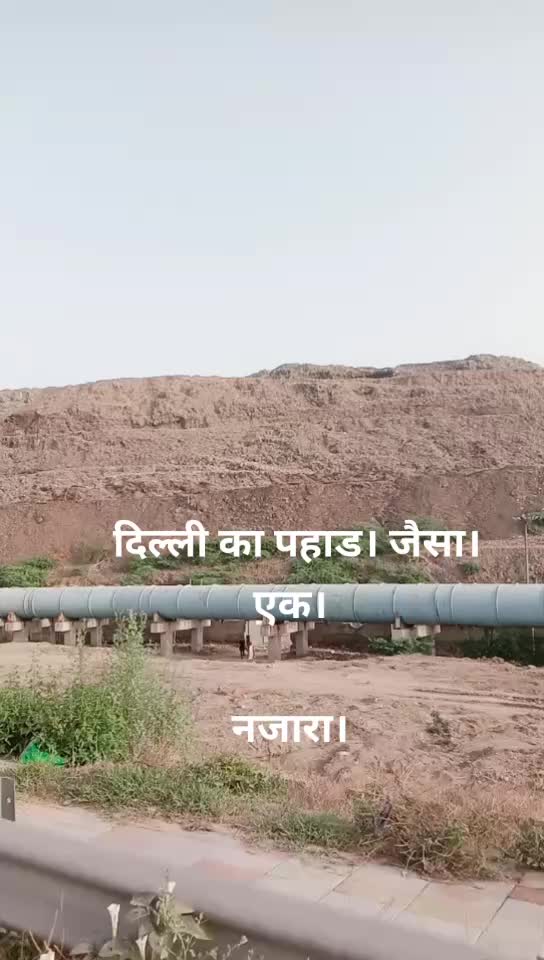 @Mahi Singh