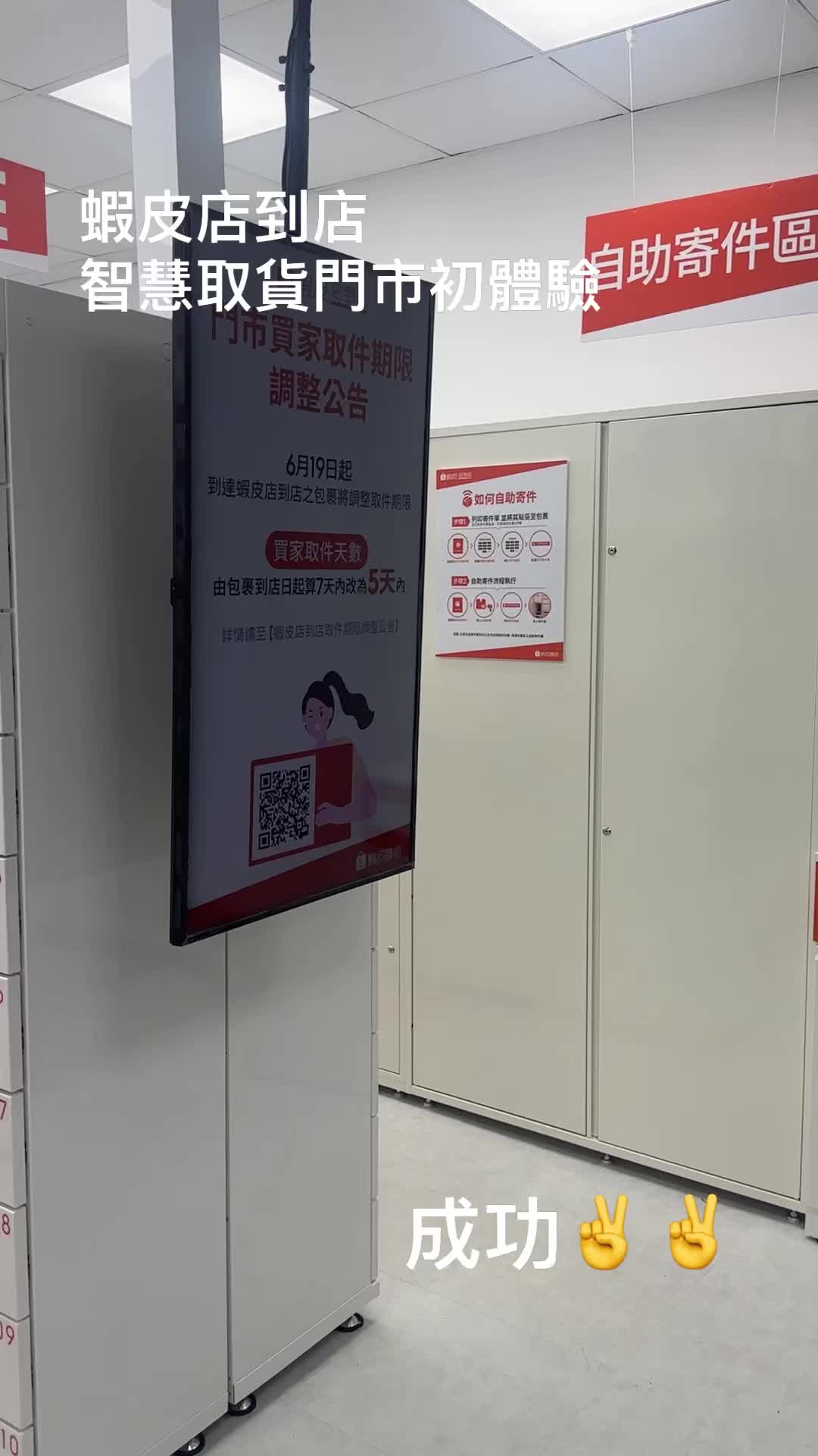 @保養大媽～佑子醬