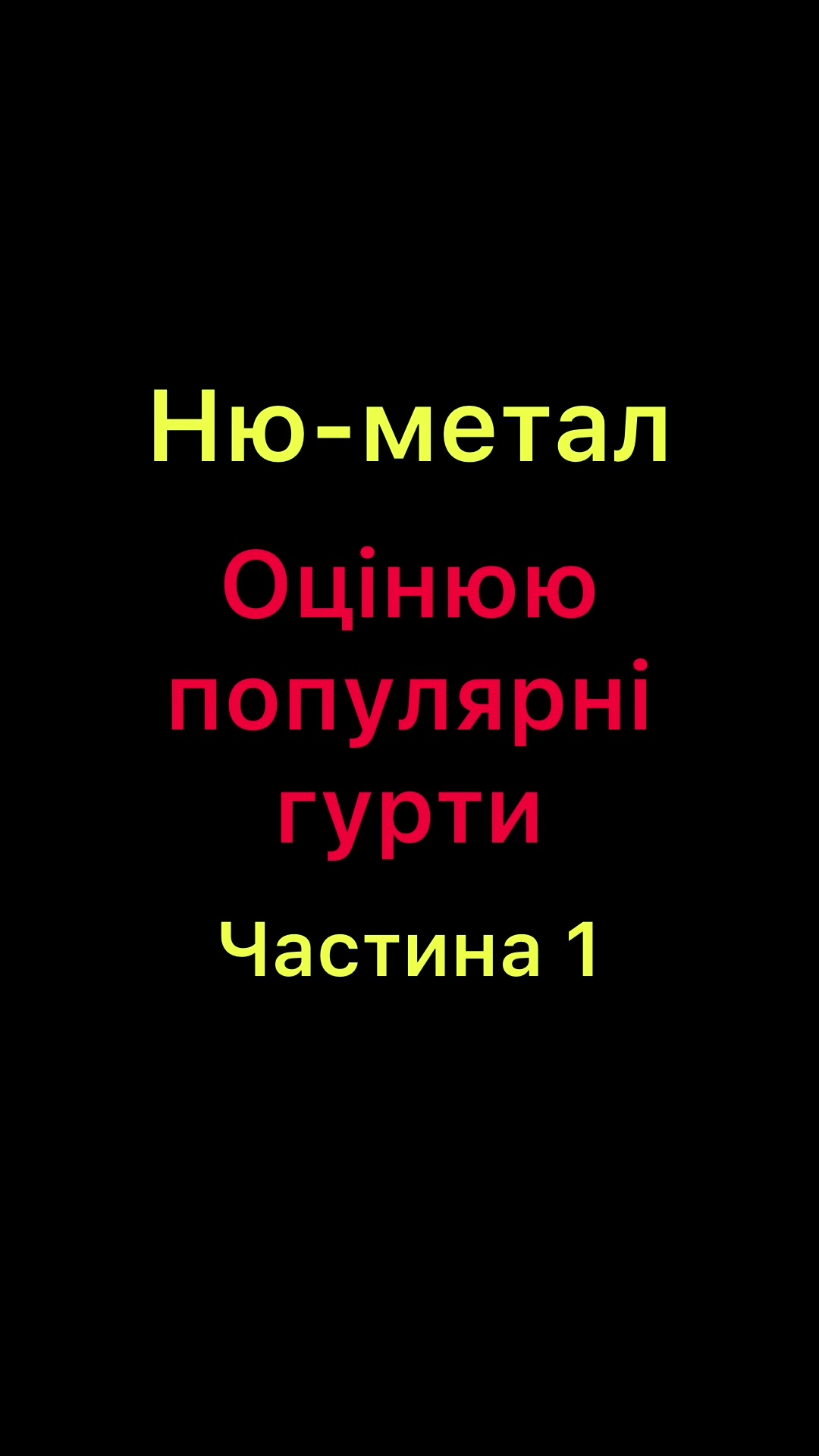 @broken_metal_heart