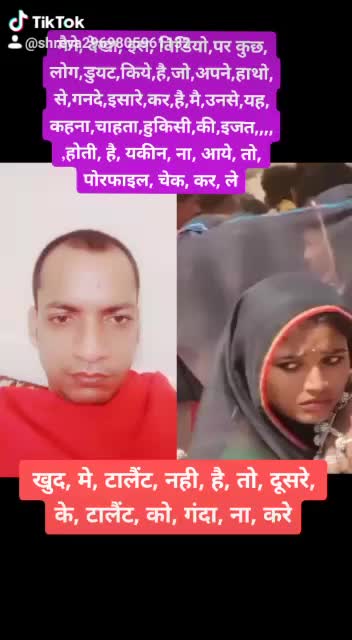 @eanjal