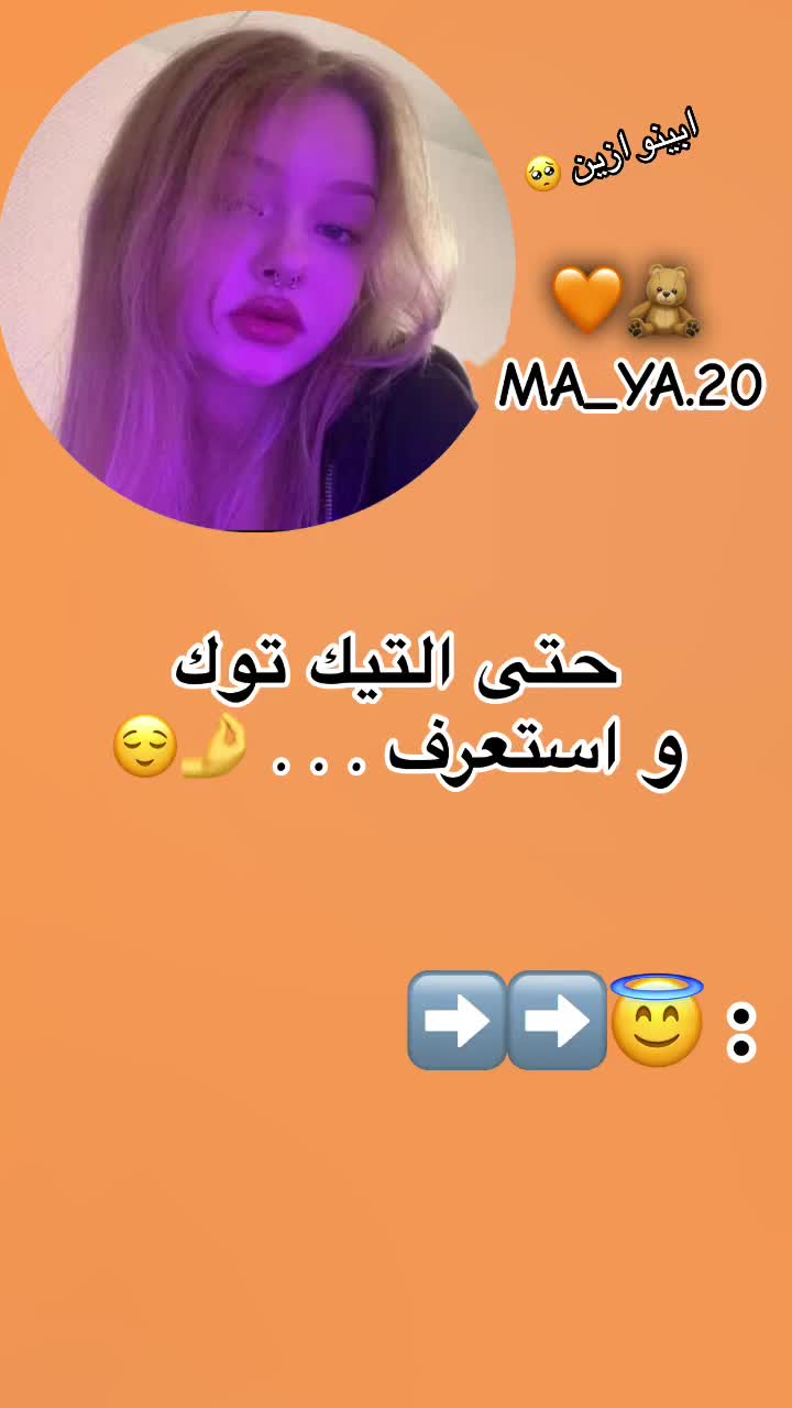 @𝑴𝒂𝒚𝒂._.🤍🧿