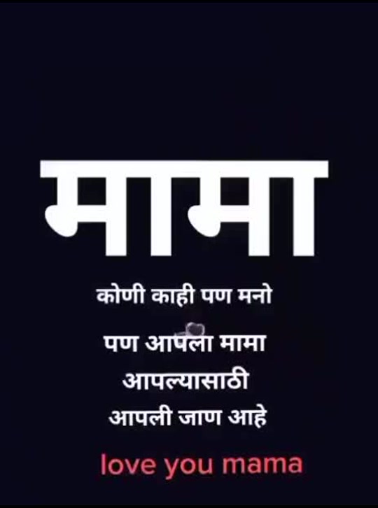 @देवा ग्रुप फाउंडेशन