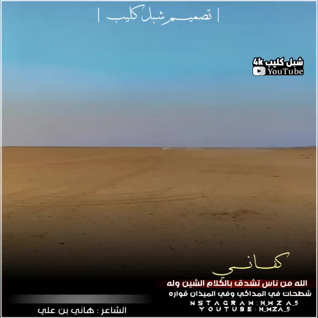 @المصمم شبل كليب