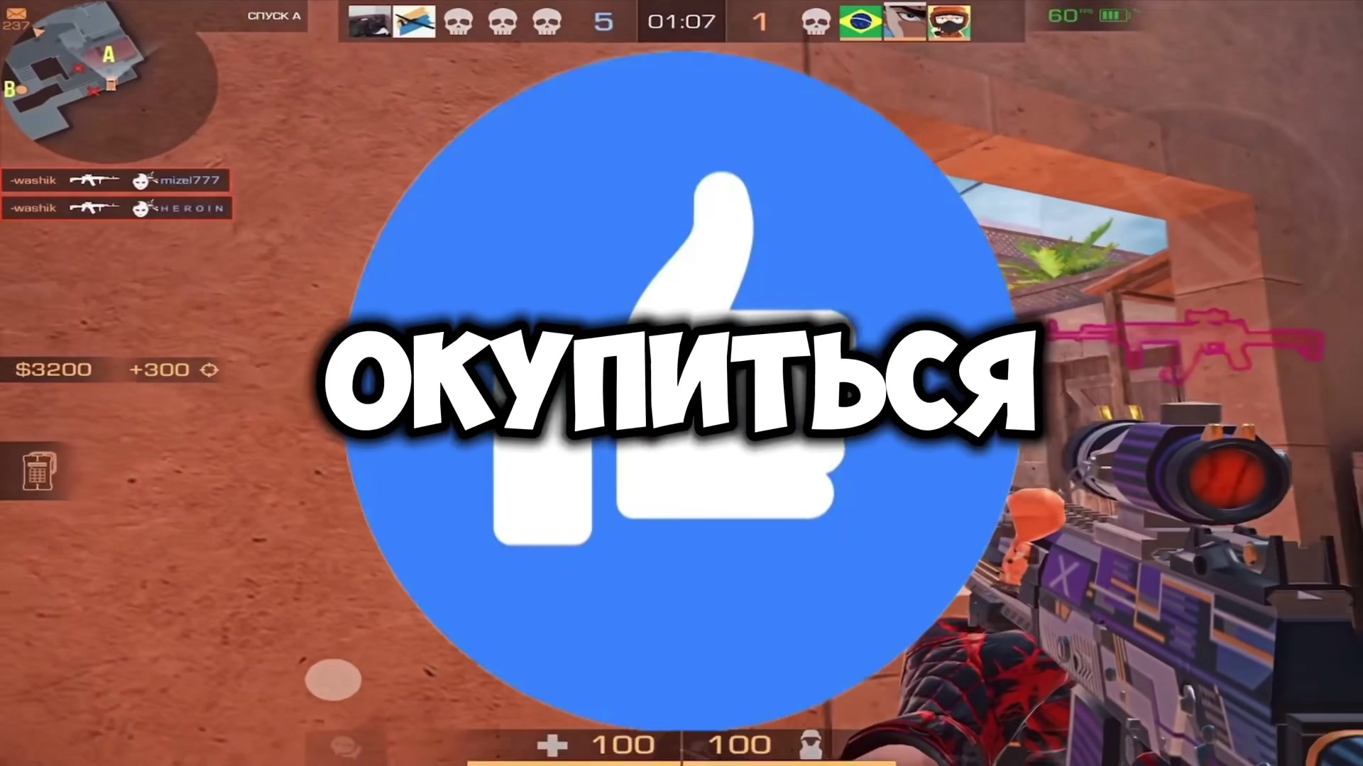 @Фликер😈