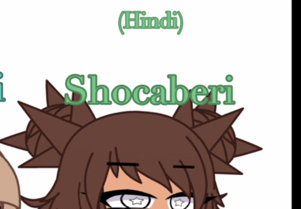 @Shoseri