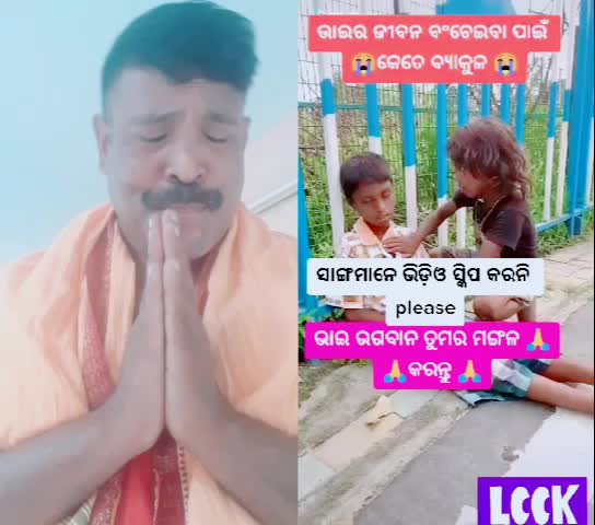 @kishore Parida