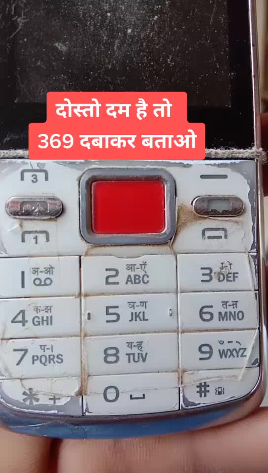 @anop sau