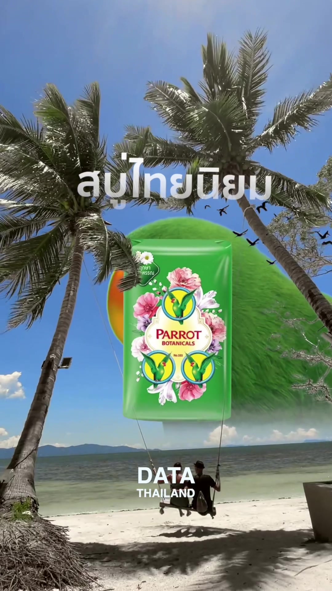 @DATA THAILAND