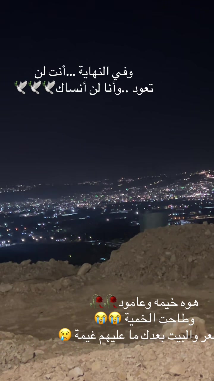 @Hasan S Afana