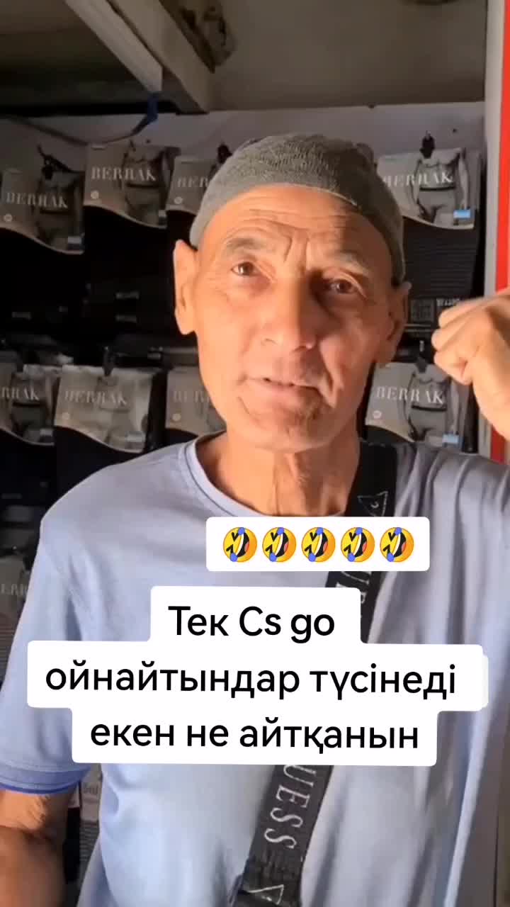 @Ruslan Tanirbergenov