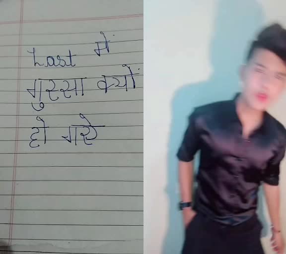 @Ayush Pandey