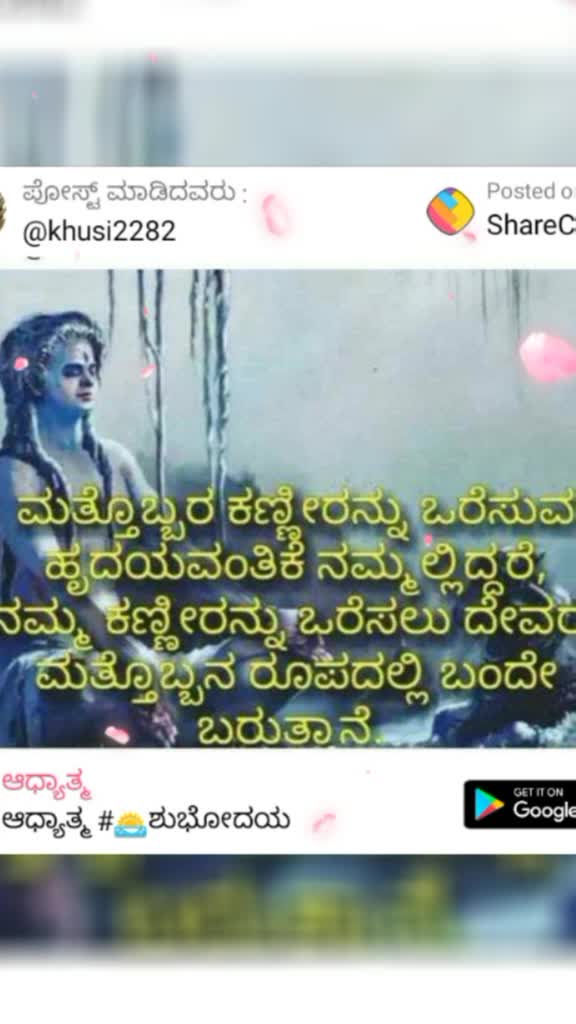 @Shilpa S Raju