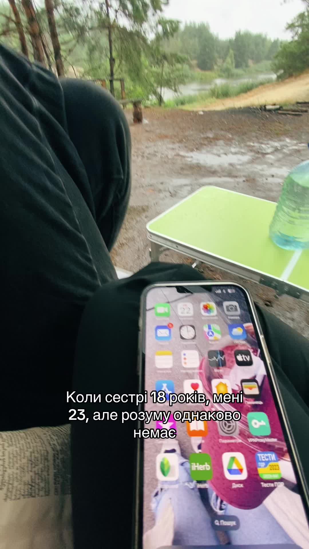 @Ріта Цимбал