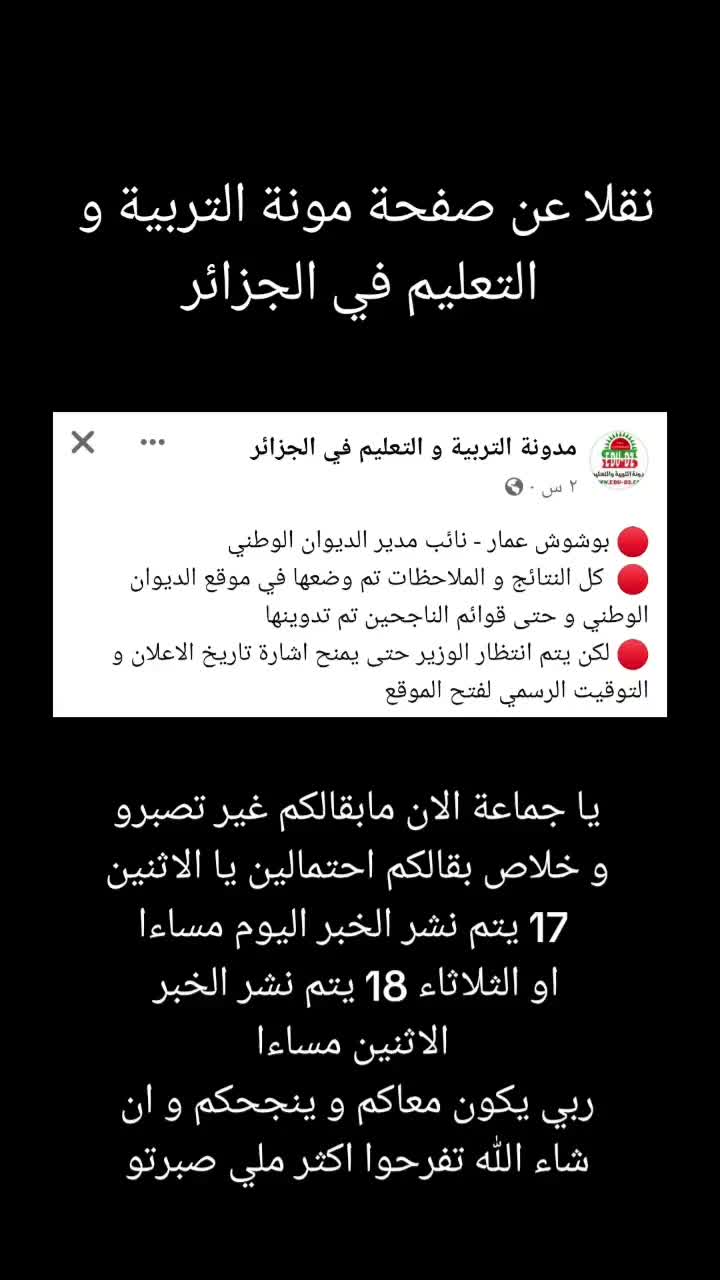 @BAC