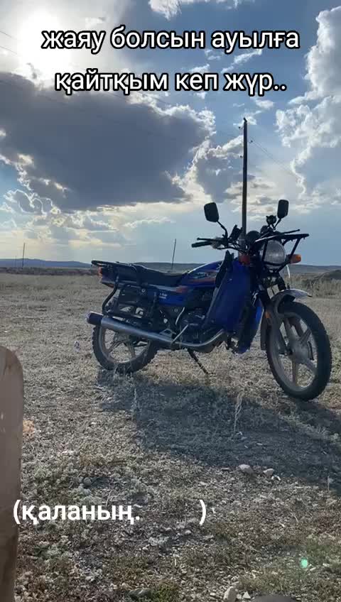 @Андабаев Ілияс