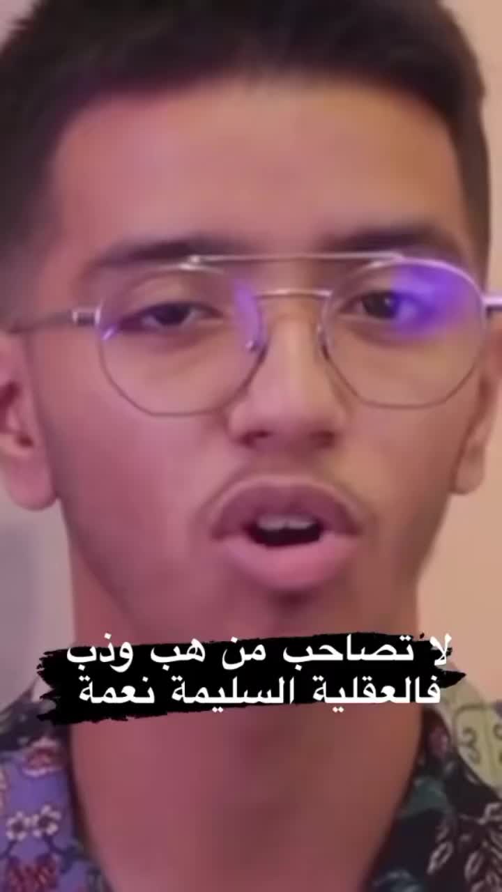 @امازيغي حر