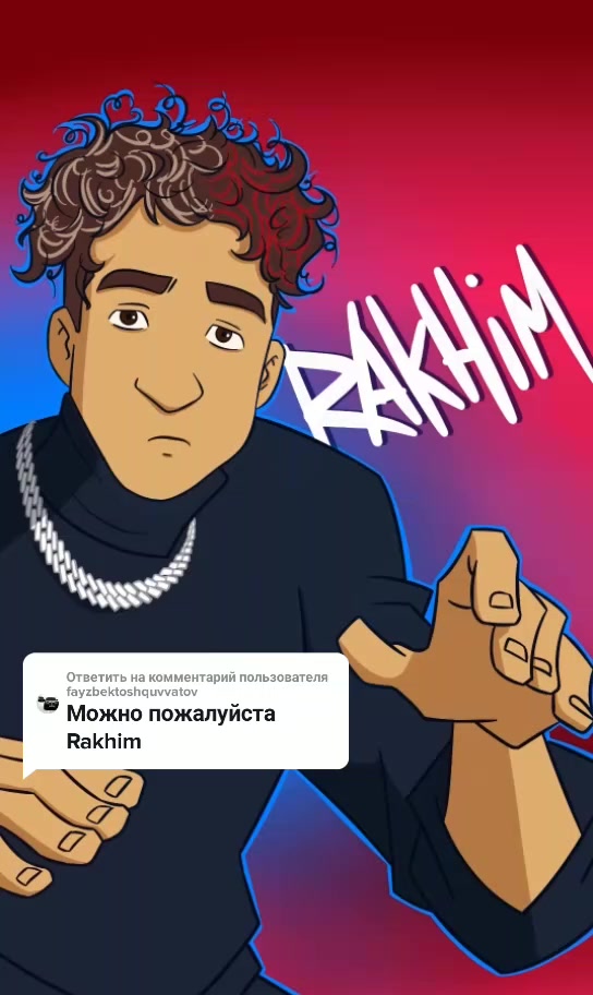 @БИГ БЕКОН