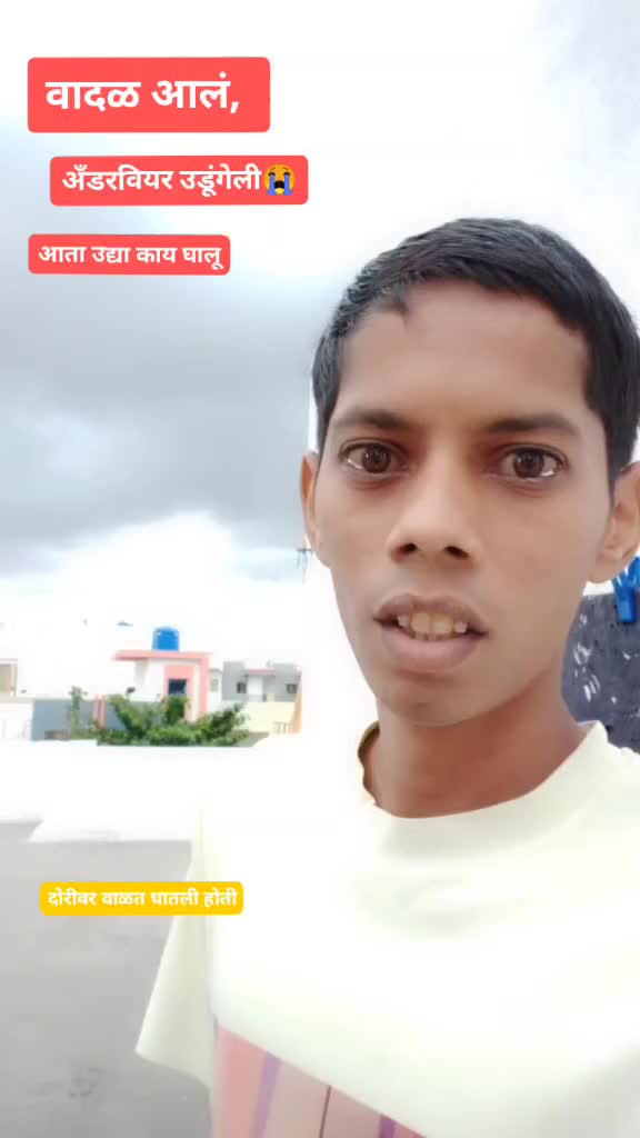 @Saurabh Male