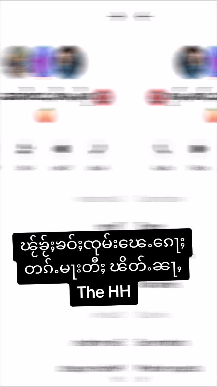 @Zao Line NaGar ၸဝ်ႈလၢႆးၼၵႃး