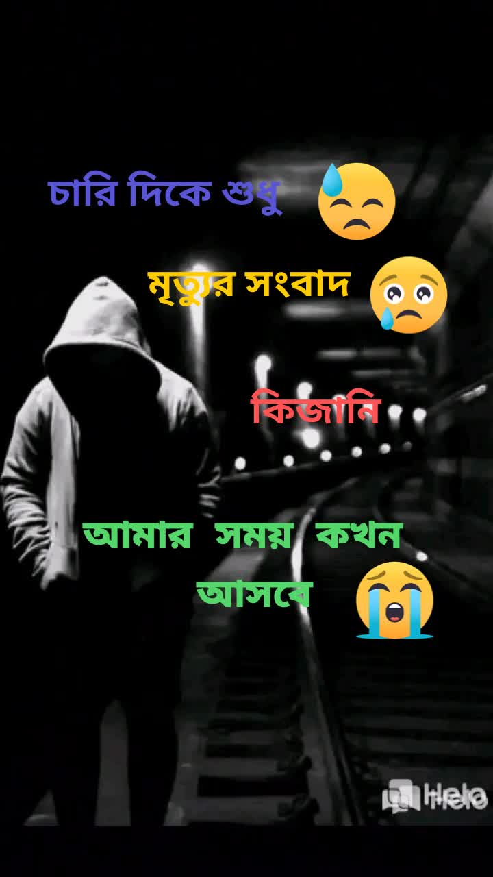 @Rahaman Sk