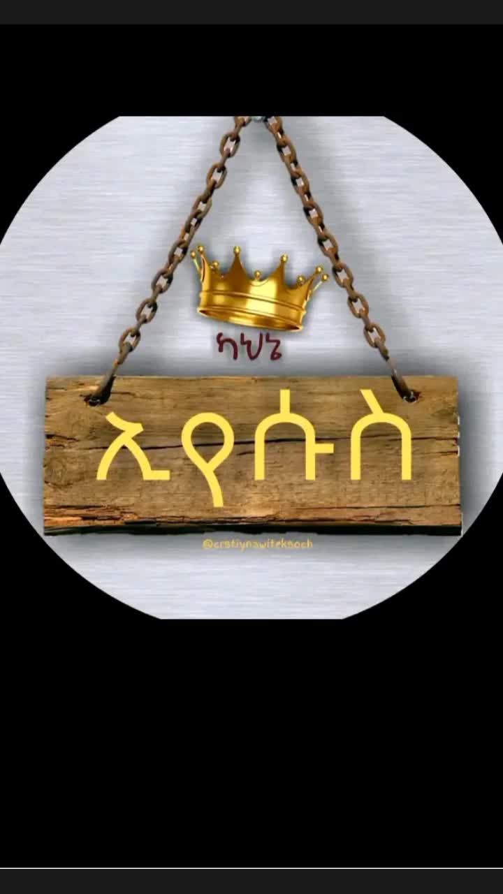 @barkot christ general