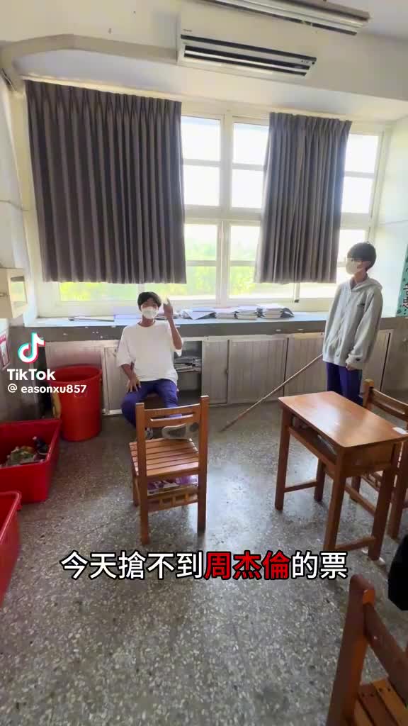 @一起拯救失學少年8+9