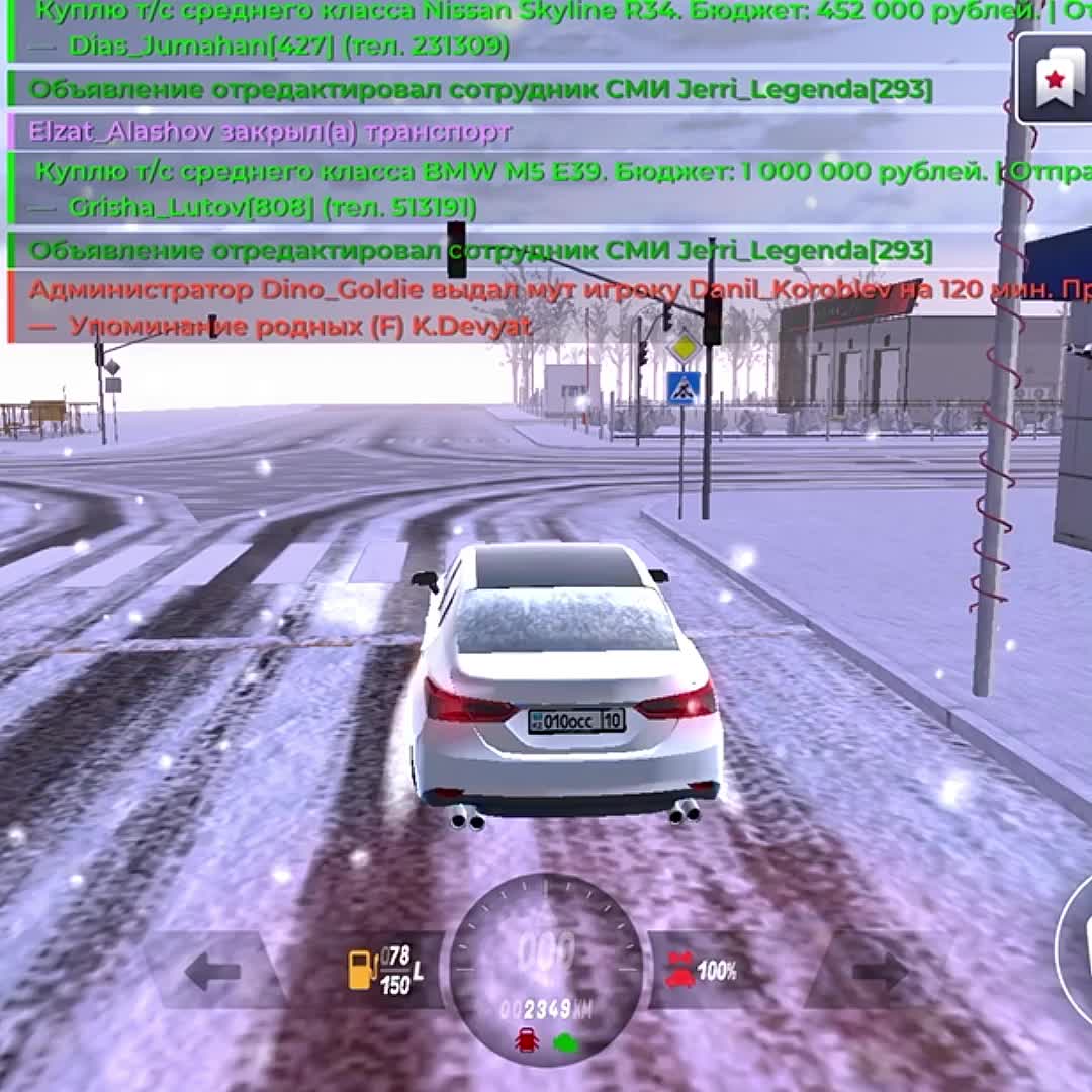@Лазат