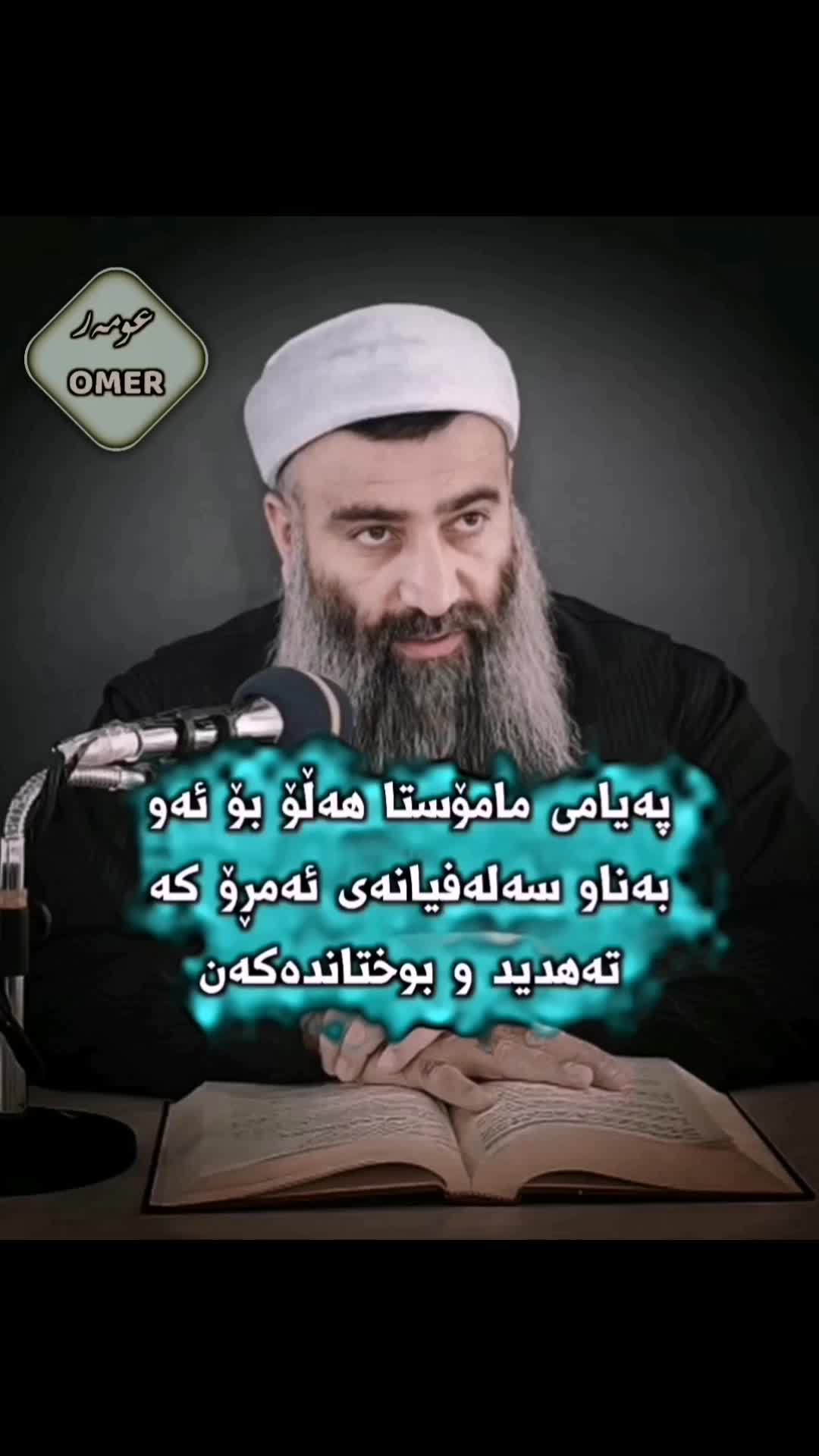 @𝐎𝐌𝐄𝐑