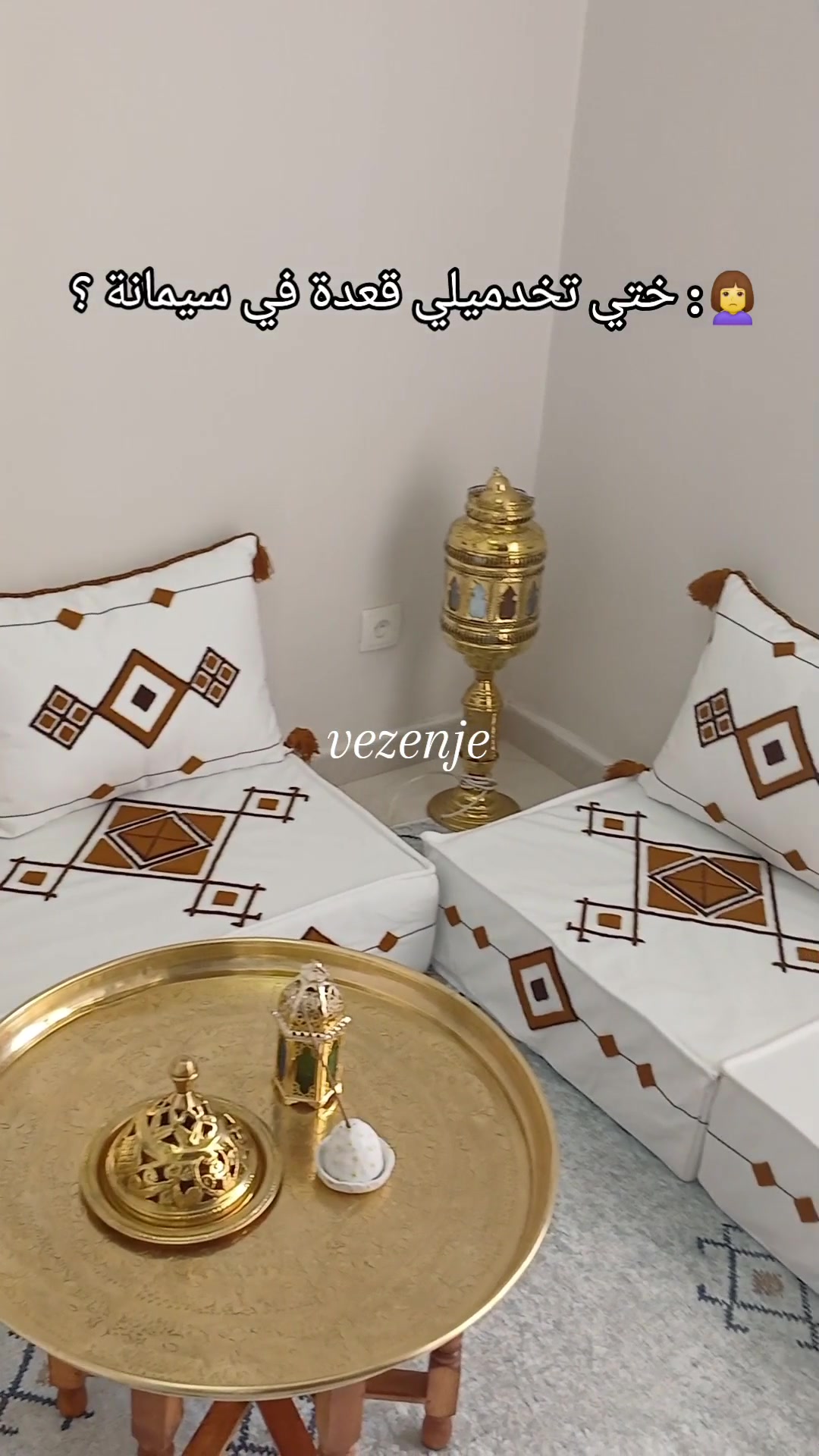 @VEZENJE