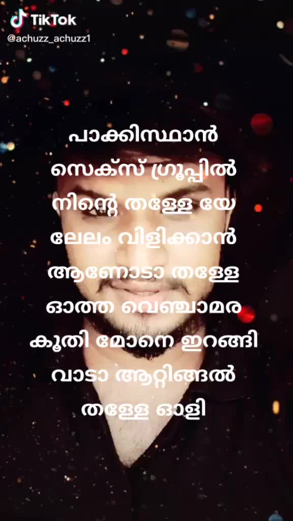 @Four the People