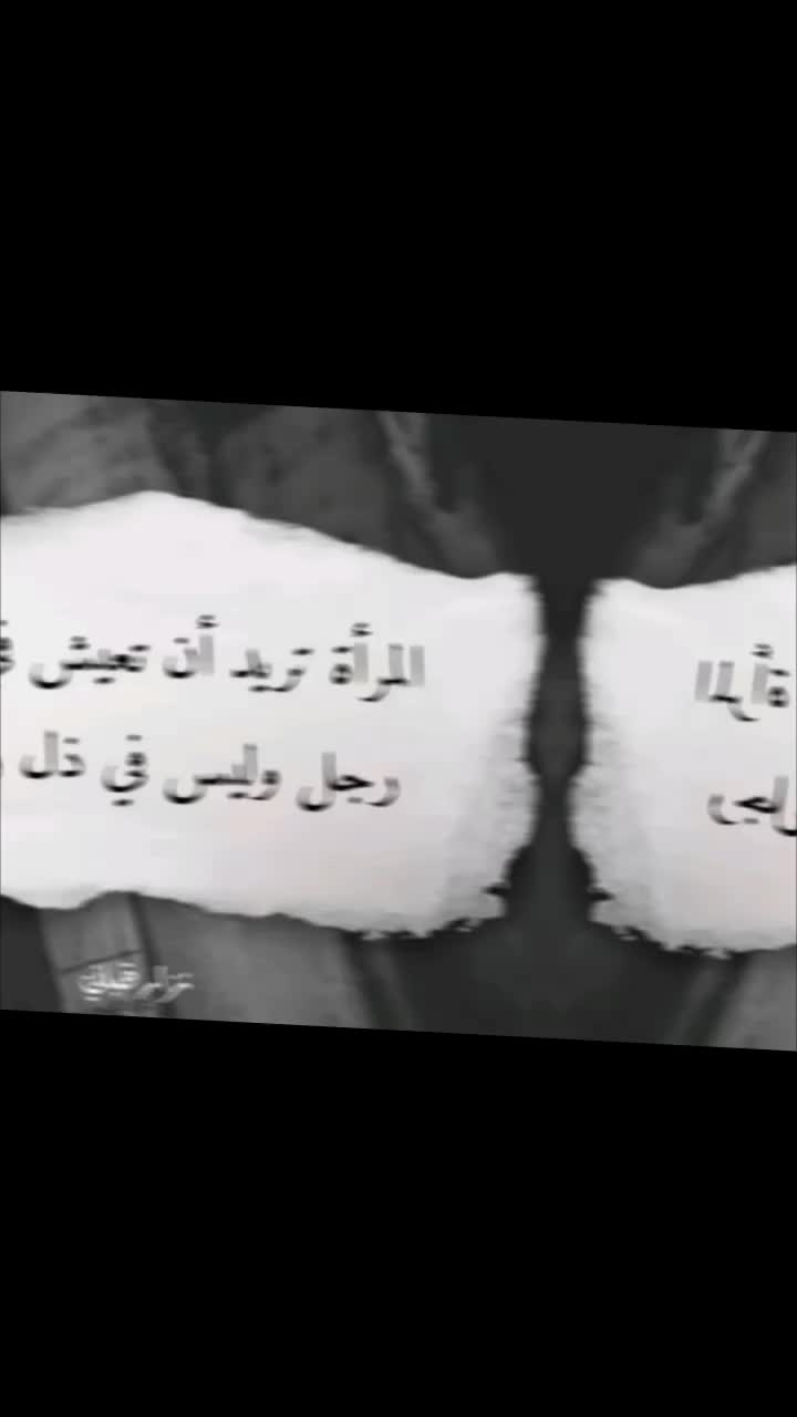@شمس العشية