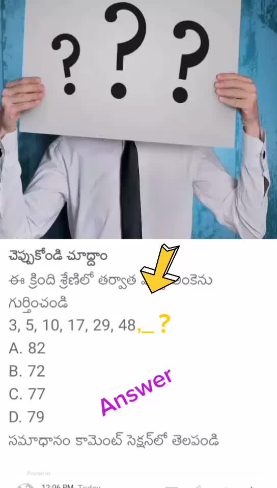 @నితిన్ యన్.ఆర్.పి