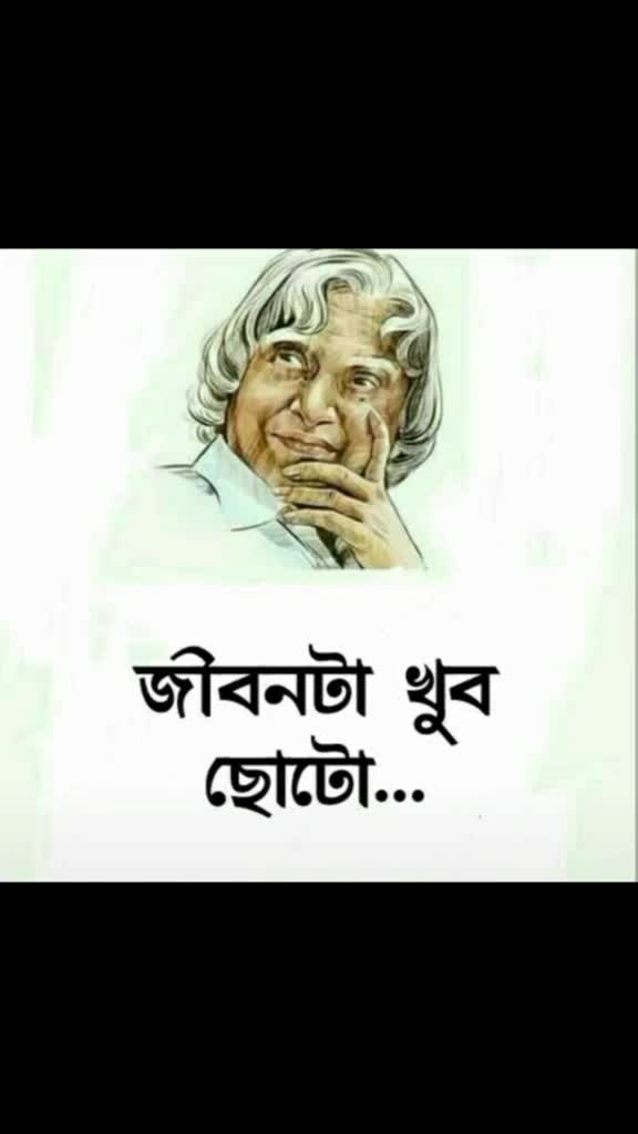 @👑#Bankura 0001 👑