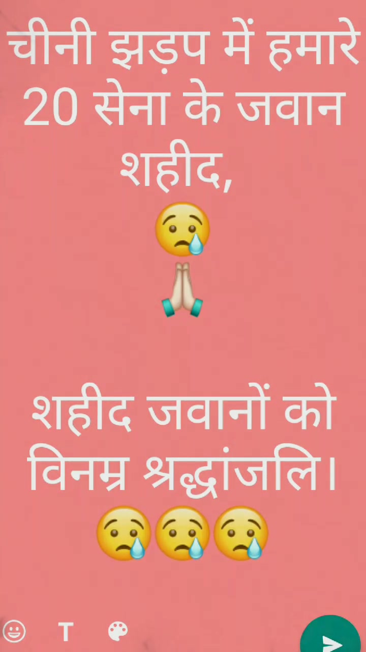 @Tillu Bhai