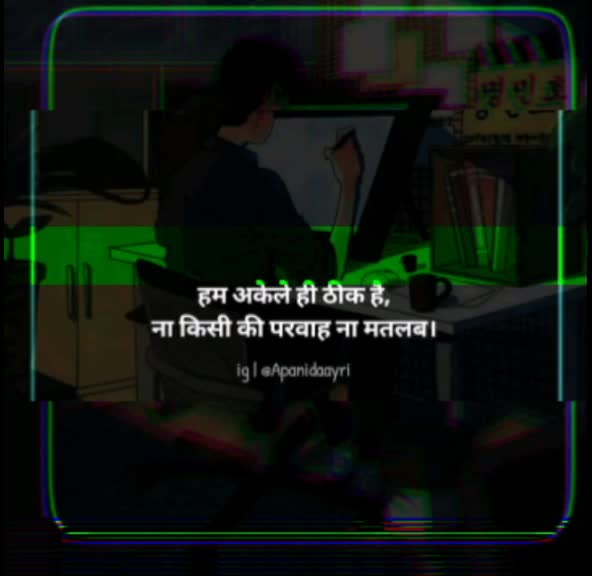 @👑🔥Akash Jugnake🔥