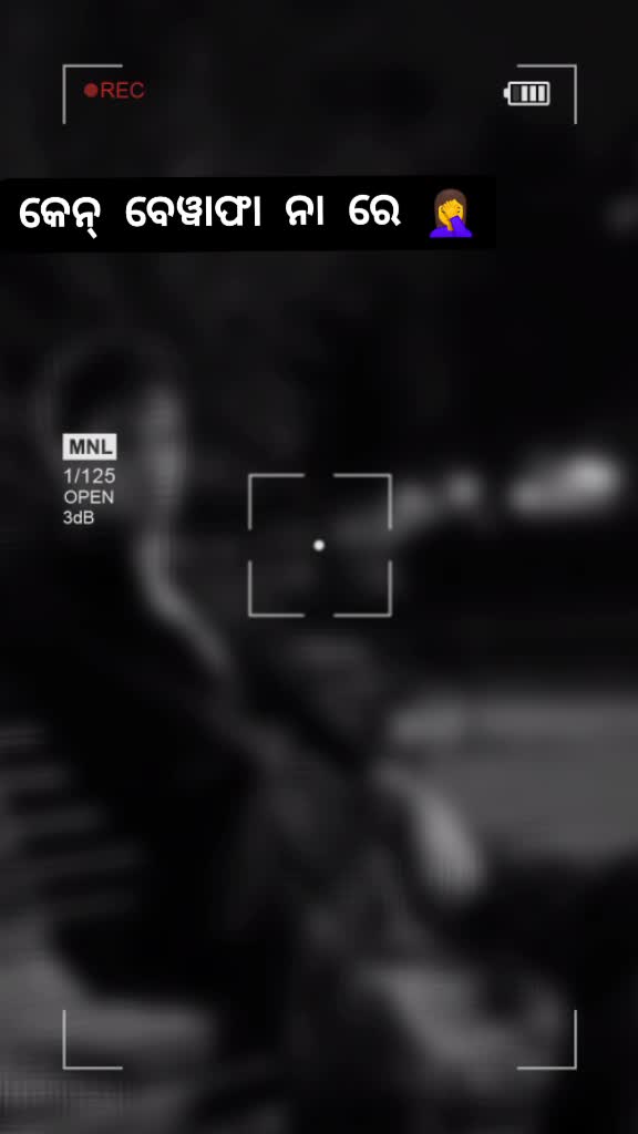 @ଆମେ,ବଲାଙ୍ଗୀରୀଆ,ପୀଲା