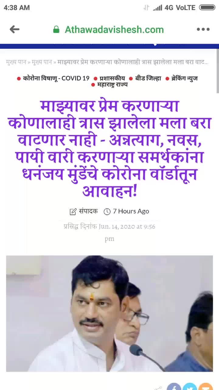 @DM BOSS 💪 पैलवान ?