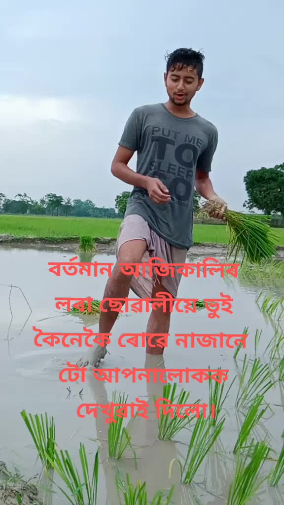 @Atikur Arhan Raz
